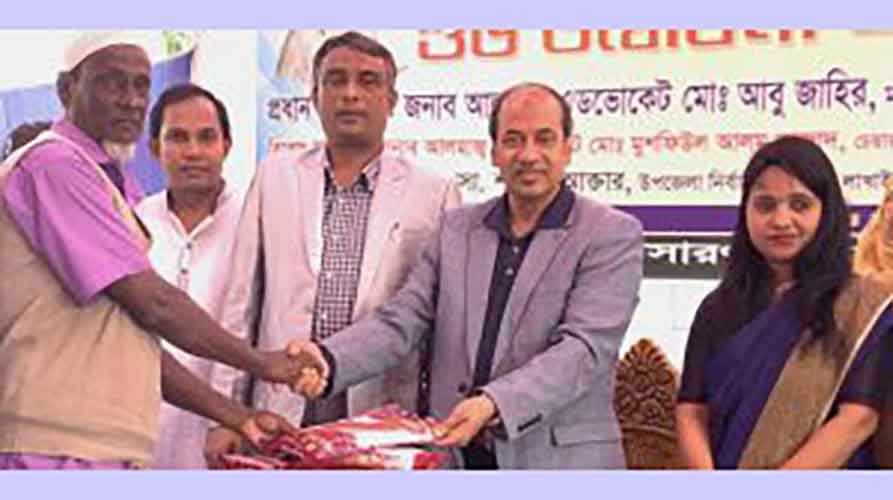 লাখাই-উপজেলায়-কৃষকের-মাঝে-বিনামূল্যে-বীজ-ও-সার-বিতরণ
