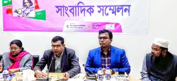 হবিগঞ্জে আজ থেকে বই মেলা ও জাতীয় নজরুল সম্মেলন