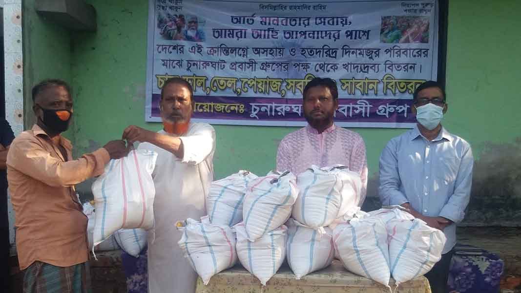 চুনারুঘাটে অসহায়দের মধ্যে খাদ্য-সামগ্রী বিতরণ