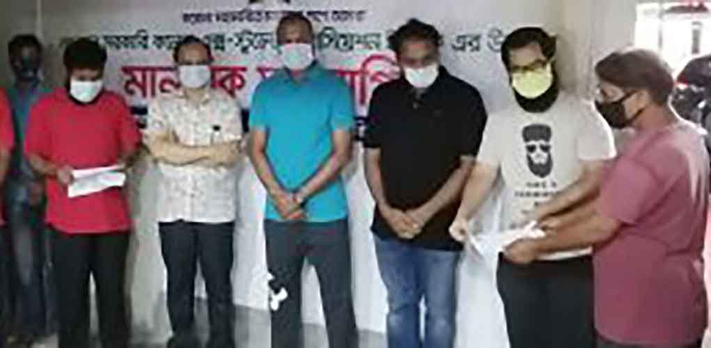 হবিগঞ্জ শহরে কর্মহীনদের পাশে বৃন্দাবন কলেজ এক্স স্টুডেন্ট এসোসিয়েশন