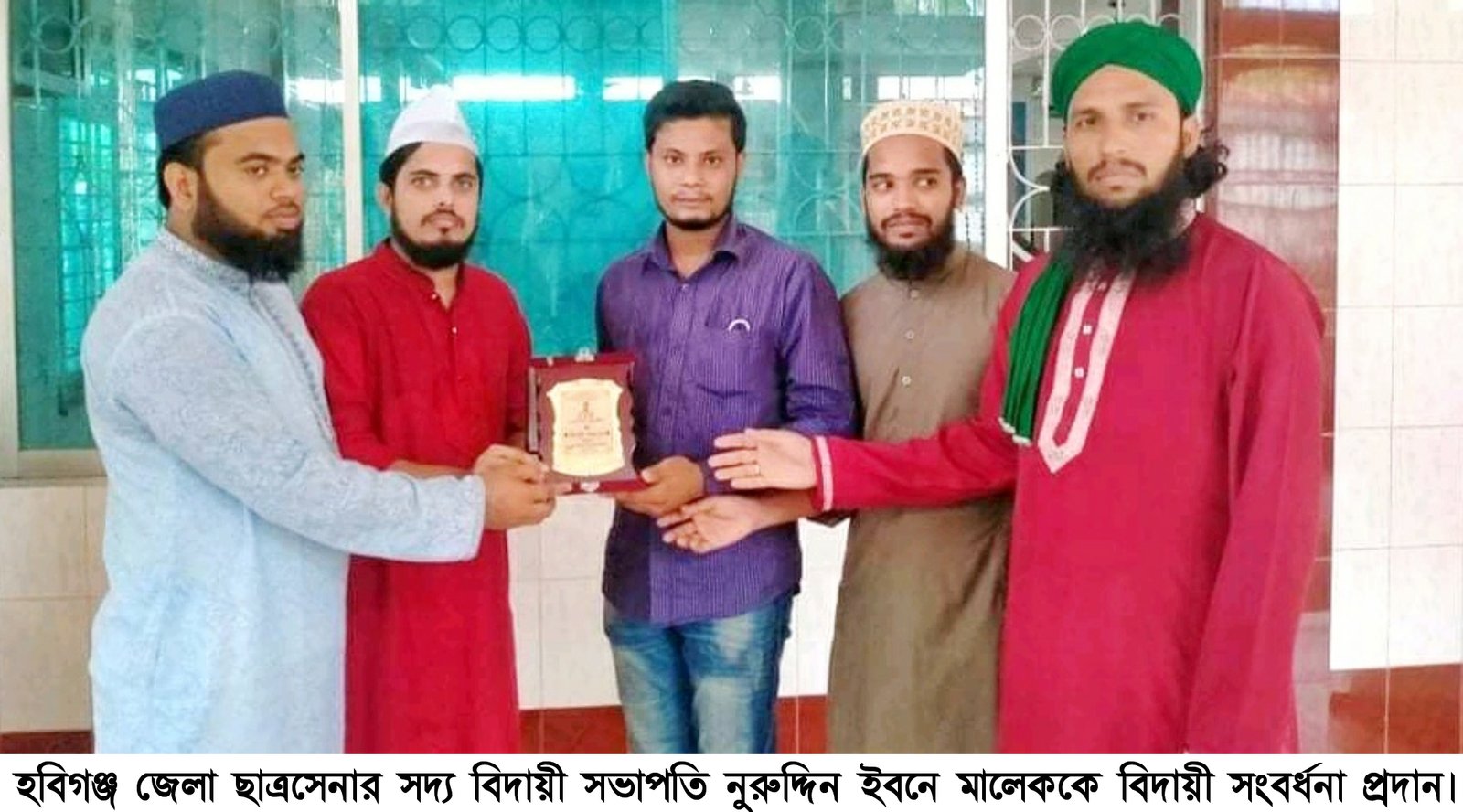 জেলা ছাত্রসেনার সাবেক সভাপতি কে বিদায়ী সংবর্ধনা