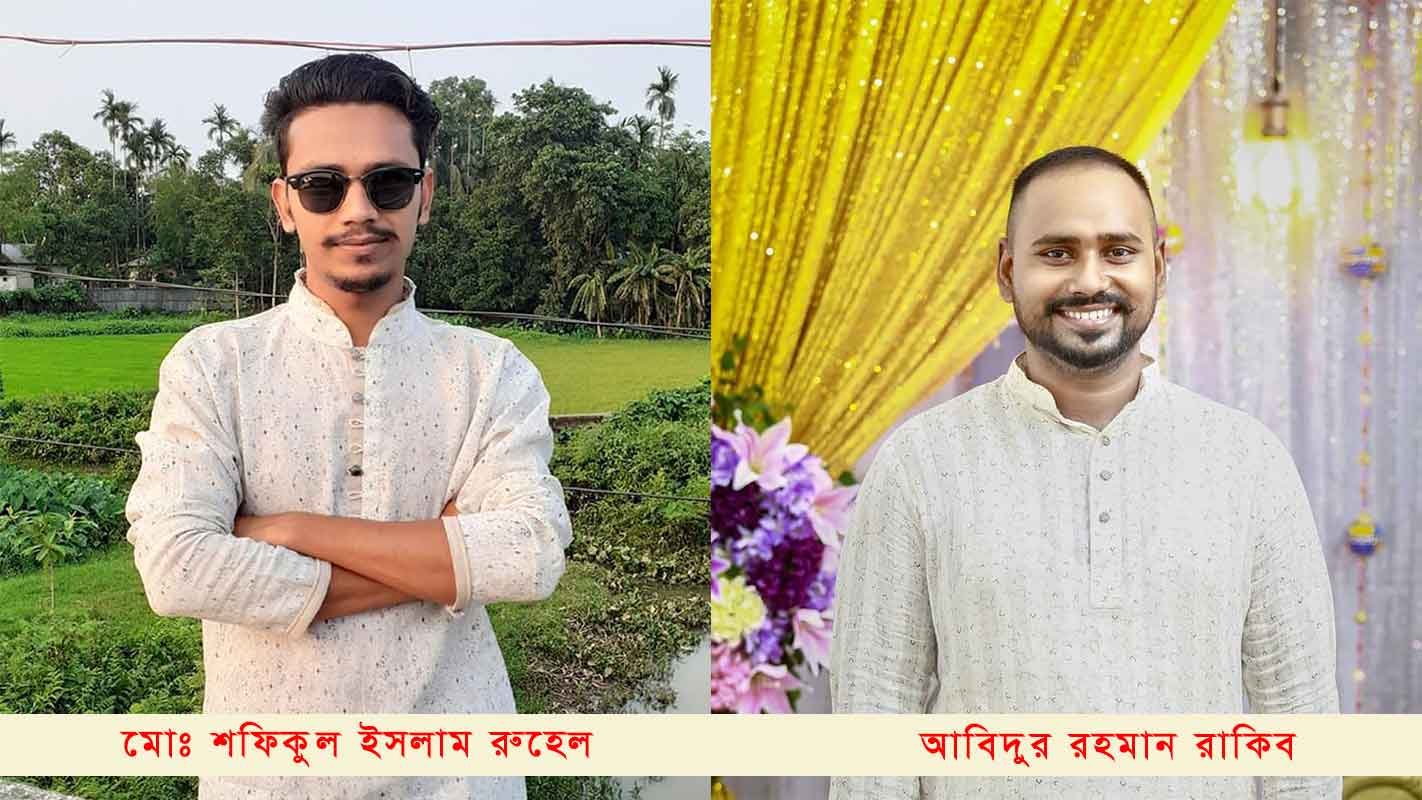 বৃন্দাবন কলেজ ছাত্রদলের কমিটি