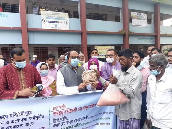 বানিয়াচংয়ে বিনামূলে সার ও বীজ বিতরণ