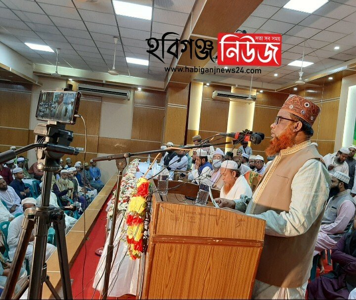 হবিগঞ্জে অনুষ্টিত হয়েছে ইদে মিলাদুন্নবি সাঃ কনফারেন্স