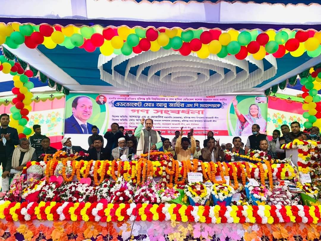 পইলে জনতার ভালবাসায় সিক্ত এমপি আবু জাহির