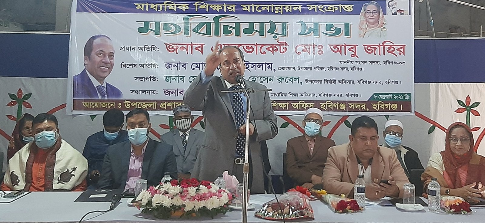 করোনাকালের ক্ষতি কাটিয়ে উঠতে শিক্ষকদের আন্তরিকতা প্রয়োজন – আবু জাহির