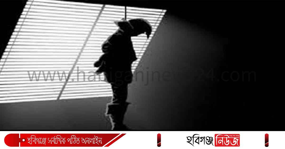 মাধবপুরে ফাঁস দিয়ে কিশোরের আত্মহত্যা