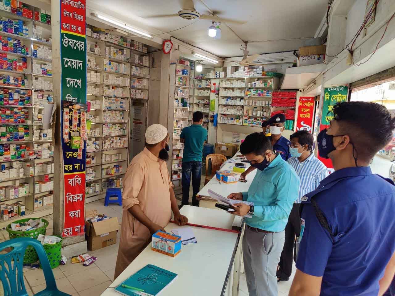 শহরের ফার্মেসিগুলোতে ভ্রাম্যমাণ আদালতের অভিযান শহরের ফার্মেসিগুলোতে ভ্রাম্যমাণ আদালতের অভিযান