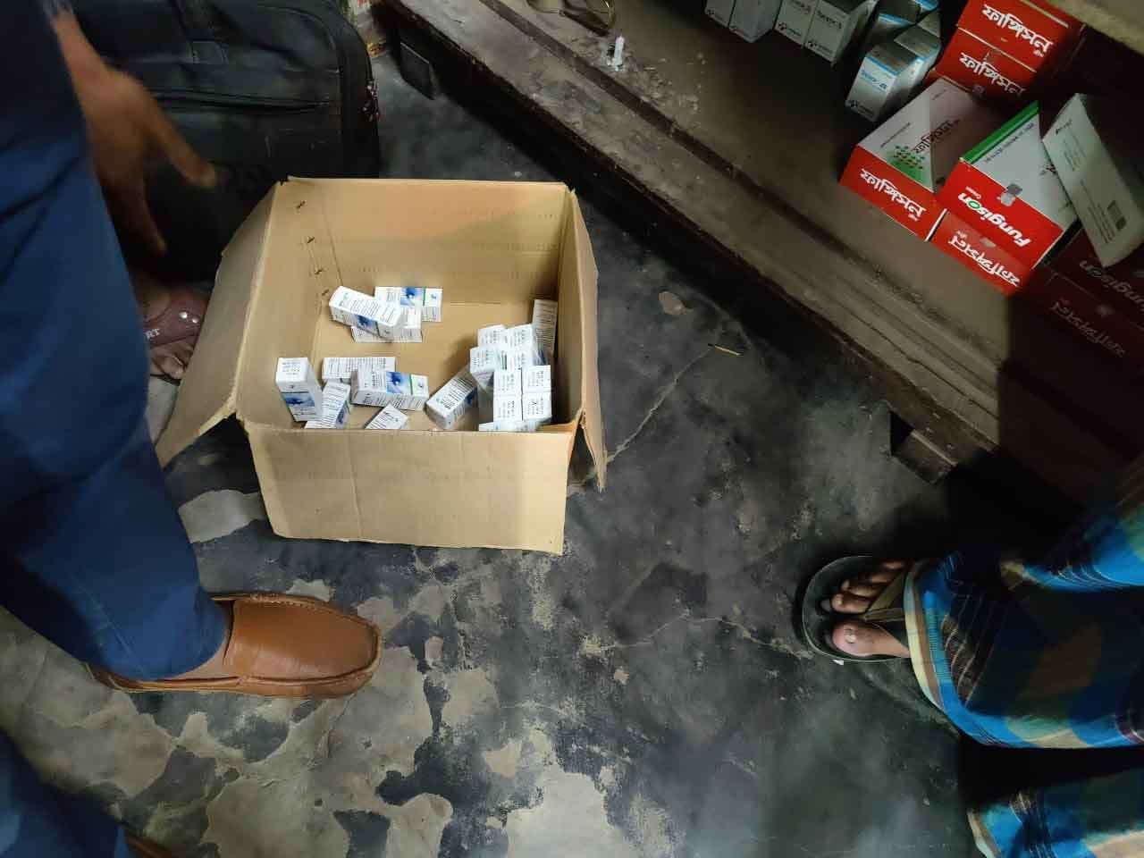 শহরের ফার্মেসিগুলোতে ভ্রাম্যমাণ আদালতের অভিযান শহরের ফার্মেসিগুলোতে ভ্রাম্যমাণ আদালতের অভিযান