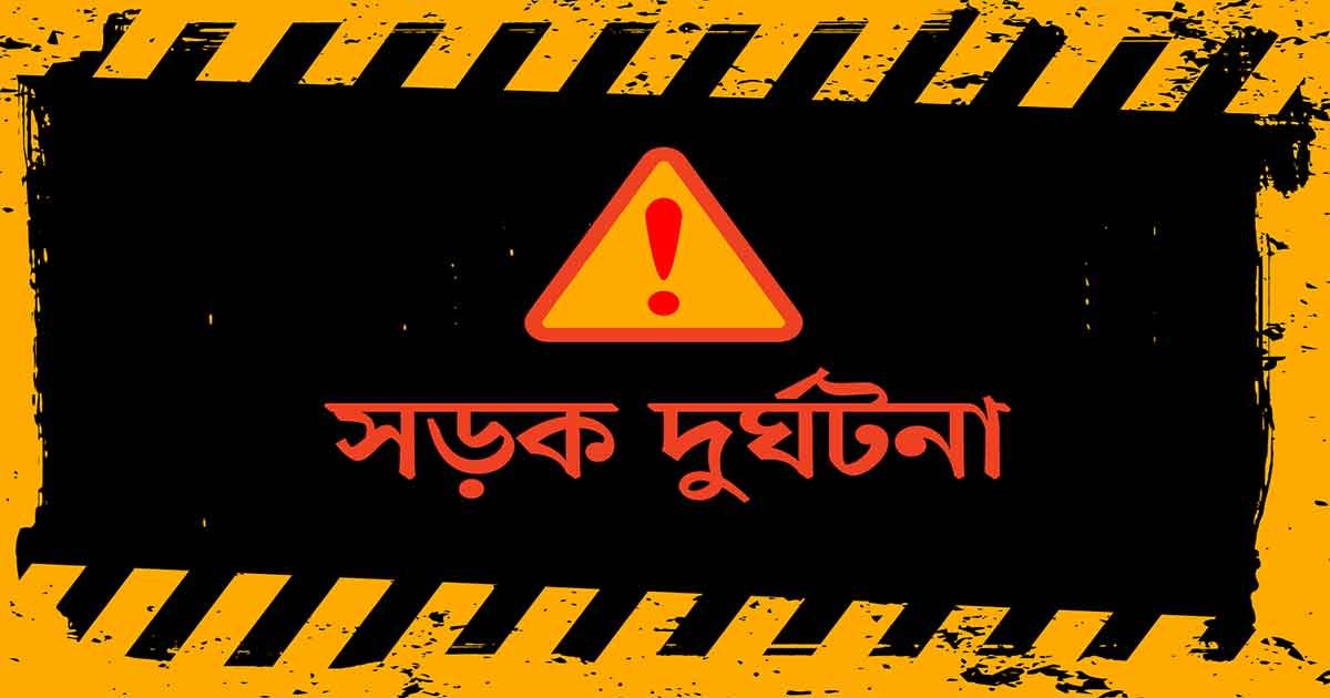 নবীগঞ্জে দুই কাভার্ডভ্যানের সংঘর্ষে প্রাণ গেল চালকের