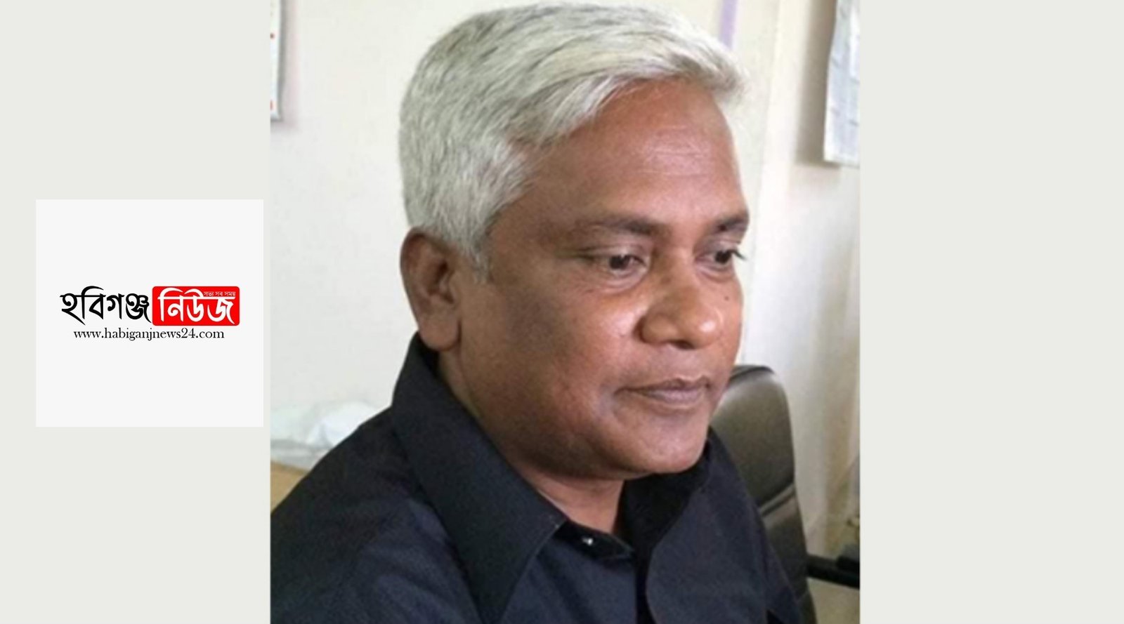 হবিগঞ্জ কৃষি বিশ্ববিদ্যালয়ের ভিসি ড. বাসেত করোনায় আক্রান্ত