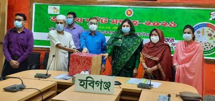হবিগঞ্জে জাতীয় পুষ্টি সপ্তাহে  মুক্তিযোদ্ধা ও মহিলাদের মাঝে পুষ্টিকর খাবার বিতরণ