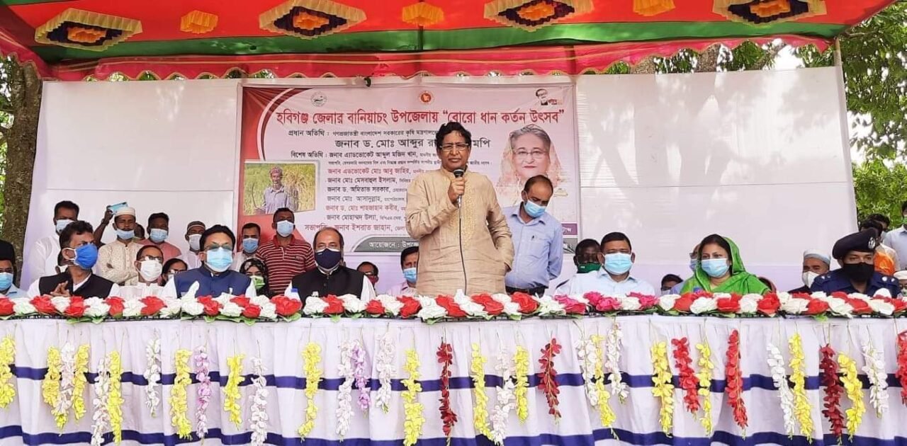 বাংলাদেশ আজ খাদ্যে স্বয়ংসম্পূর্ণ –  বানিয়াচংয়ে কৃষি মন্ত্রী