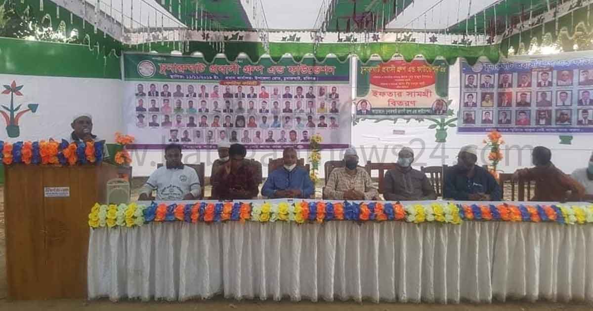 চুনারুঘাট প্রবাসী গ্রুপ এন্ড ফাউন্ডেশনের ইফতার মাহফিল ও খাদ্য সামগ্রী বিতরণ