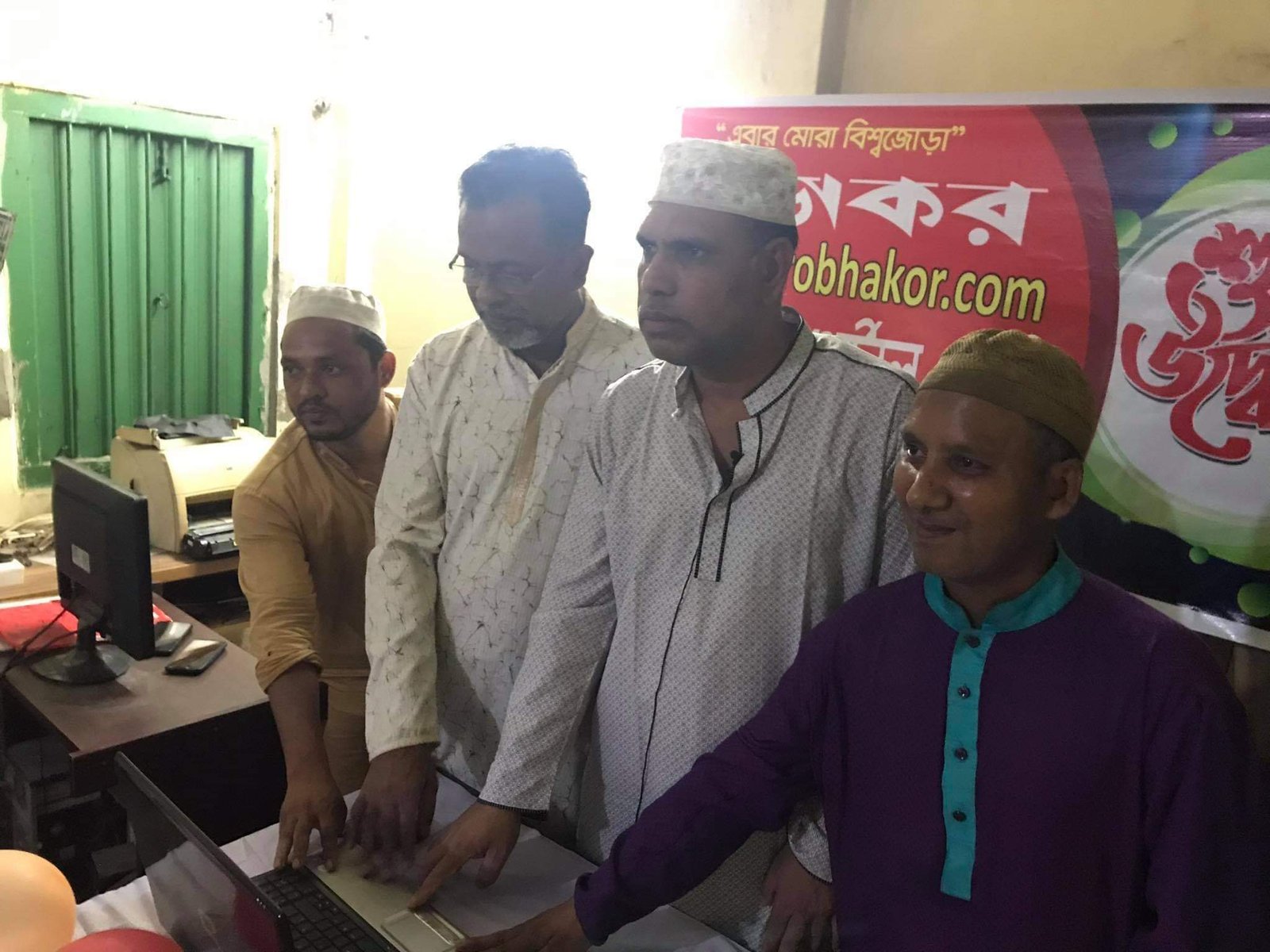 দৈনিক প্রভাকরের ওয়েব পোর্টাল উদ্বোধন