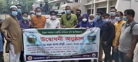 বানিয়াচংয়ে ভর্তুকি‘র কৃষিযন্ত্র বিতরন