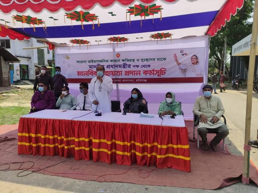 হবিগঞ্জে ক্ষতিগ্রস্থ ও দুঃস্থদের মাঝে প্রধানমন্ত্রীর পক্ষ থেকে মানবিক সহায়তা প্রদান