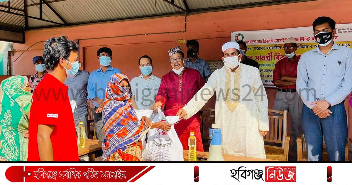 রেড ক্রিসেন্ট হবিগঞ্জ ইউনিটের উদ্যোগে ৪ শত পরিবারের মাঝে খাদ্য সামগ্রী বিতরণ