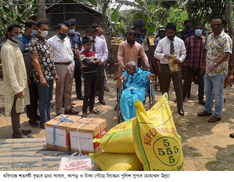 হবিগঞ্জের সেই শতবর্ষী বৃদ্ধার পাশে দাঁড়াল প্রবাসীরা
