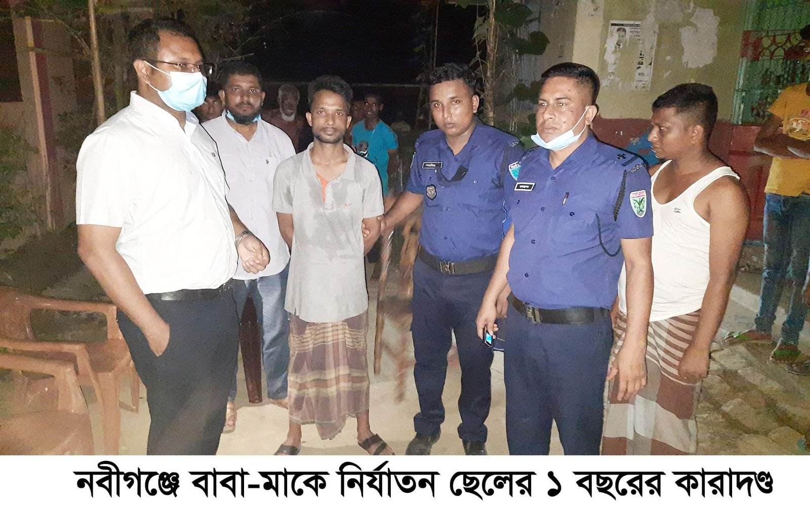 নবীগঞ্জে বাবা-মাকে নির্যাতন, ছেলের কারাদণ্ড