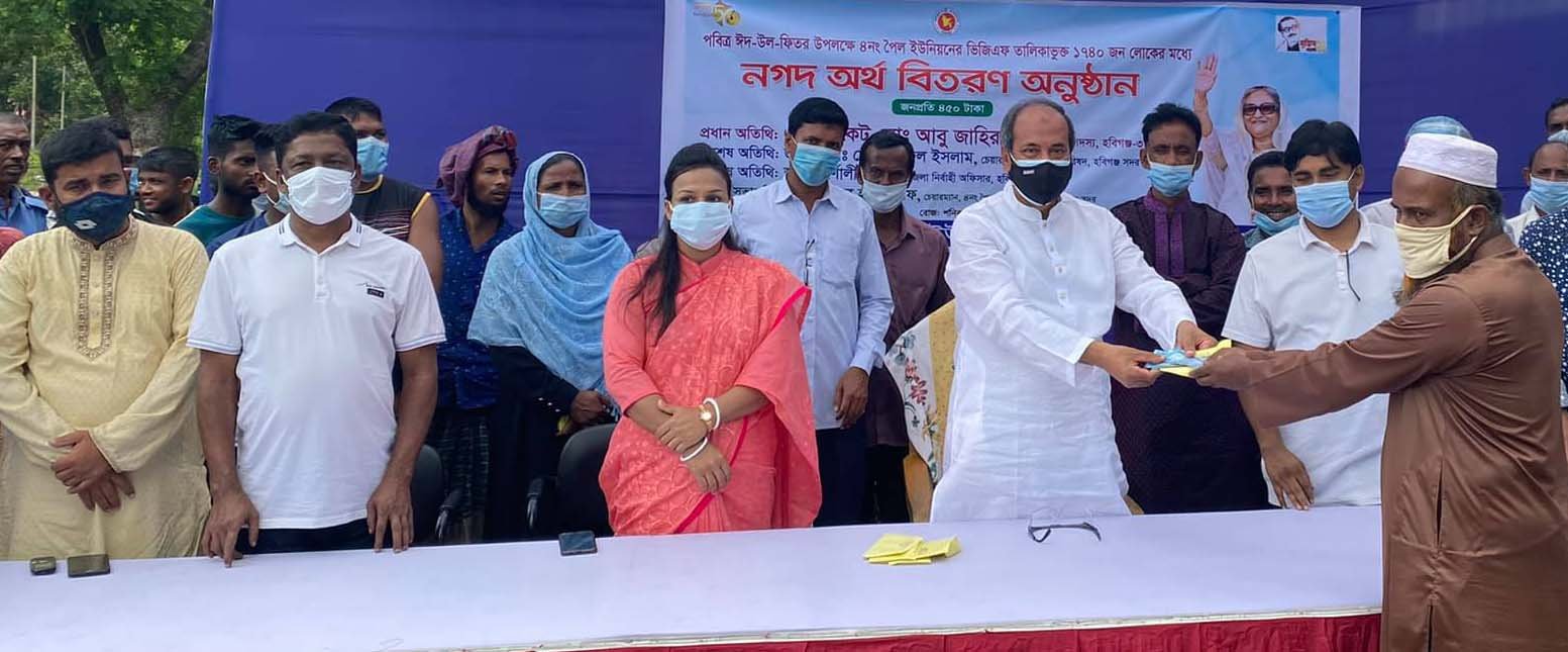 নয় সহশ্রাধিক মানুষের মাঝে সরকারি সহায়তা বিতরণে এমপি আবু জাহির