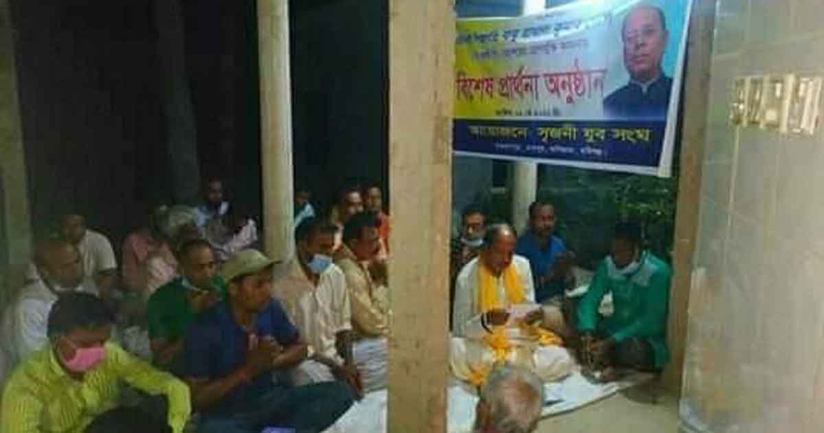 রাখাল গোপের রোগমুক্তি কামনায় সৃজনী যুব সংঘের প্রার্থনা ও আলোচনা সভা