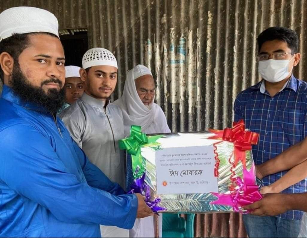 লাখাই উপজেলা প্রশাসনের পক্ষ হতে হাফেজ বশির আহমদকে ঈদ উপহার প্রদান