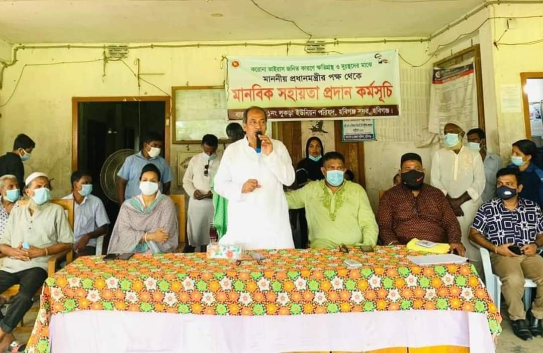 স্বাস্থ্যবিধি মেনে ঈদ আনন্দ উপভোগ করতে হবে – এমপি আবু জাহির