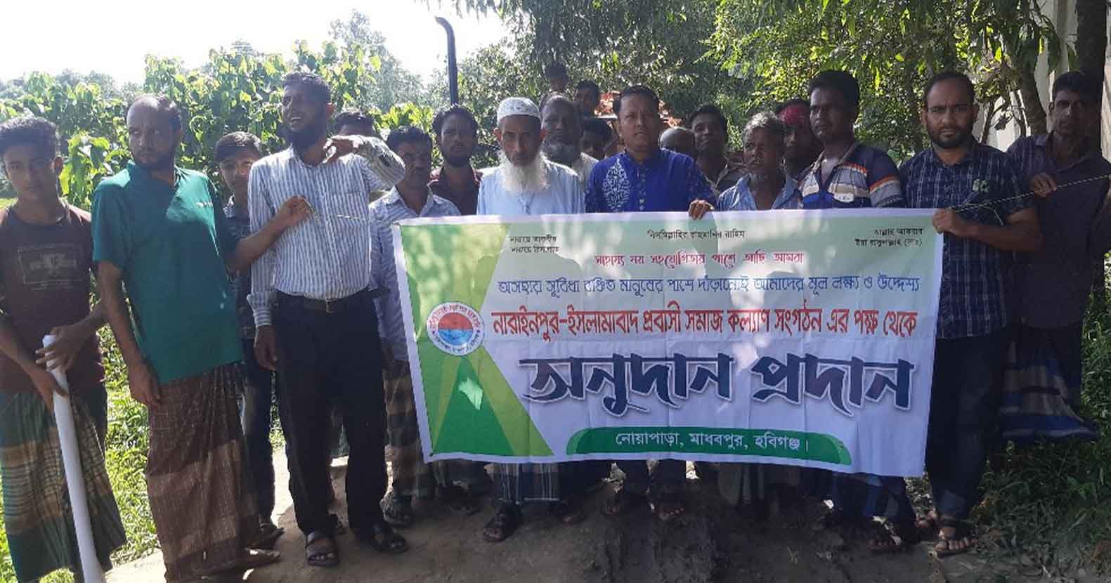 মাধবপুরে গ্রামের রাস্তা মেরামতের জন্য প্রবাসীদের অনুদান