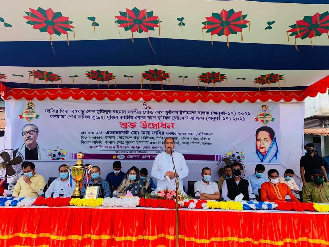 ক্রীড়াঙ্গনে উন্নয়ন ছিল জাতির পিতার বিশেষ নজর – এমপি আবু জাহির