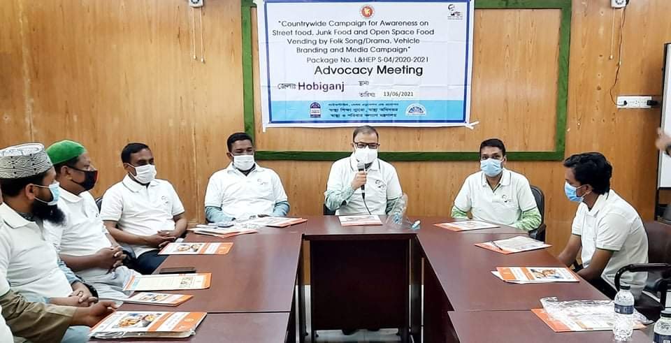 খোলা খাবার পরিহার বিষয়ে সচেতনতামুূলক এডভোকেসি সভা