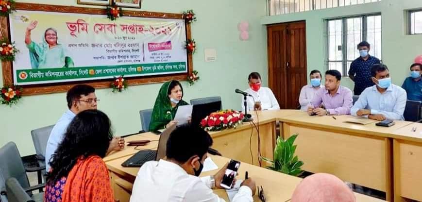 হবিগঞ্জে ভূমি সেবা সপ্তাহ উপলক্ষে আলোচনা সভা