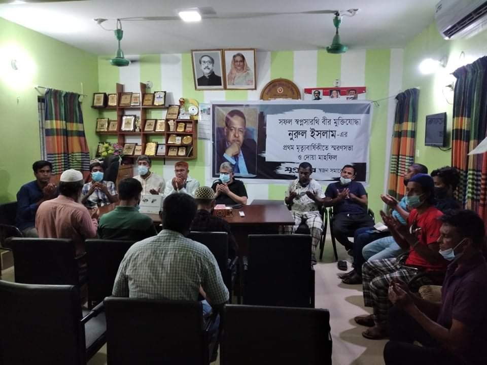 নবীগঞ্জে যমুনা গ্রুপের চেয়ারম্যানের মৃত্যু বার্ষিকী উপলক্ষে স্বরণ সভা ও দোয়া মাহফিল অনুষ্ঠিত