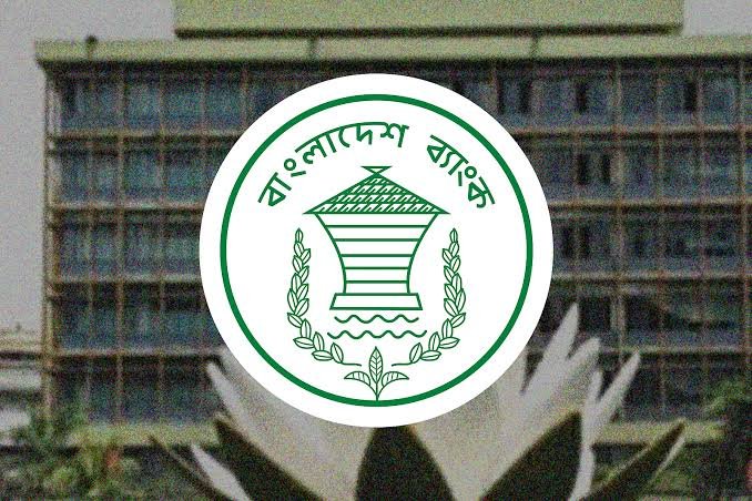 লকডাউনের ৪ দিন পর আজ খুলছে ব্যাংক