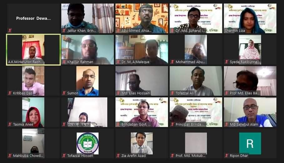 বৃন্দাবন সরকারি কলেজে স্বাধীনতার সুবর্ণ জয়ন্তী উদযাপন