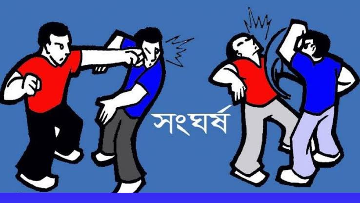 লাখাইয়ে জমি নিয়ে সংঘর্ষে মহিলাসহ আহত