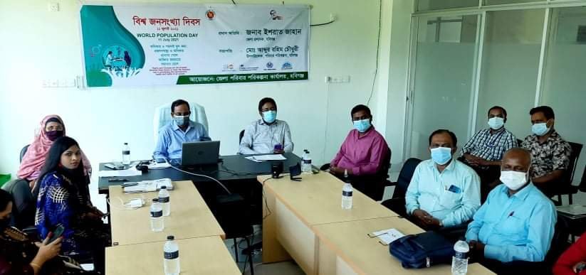 হবিগঞ্জে বিশ্ব জনসংখ্যা দিবস উপলক্ষে আলোচনা ও পুরস্কার বিতরণ