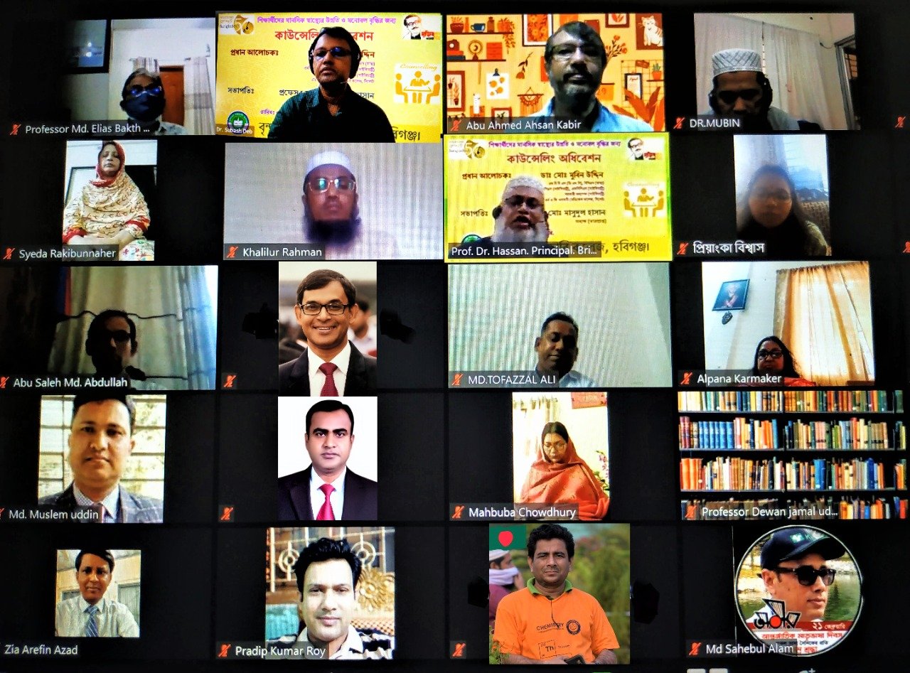 বৃন্দাবন সরকারি কলেজে শিক্ষার্থীদের জন্য কাউন্সেলিং অধিবেশন অনুষ্ঠিত