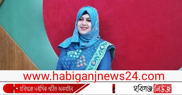 আজমিরীগঞ্জের নতুন ইউএনও সুলতানা সালেহা সুমী