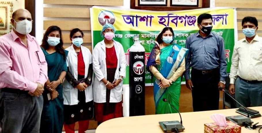 হবিগঞ্জে আশা-র উদ্যোগে অক্সিজেন সিলিন্ডার প্রদান
