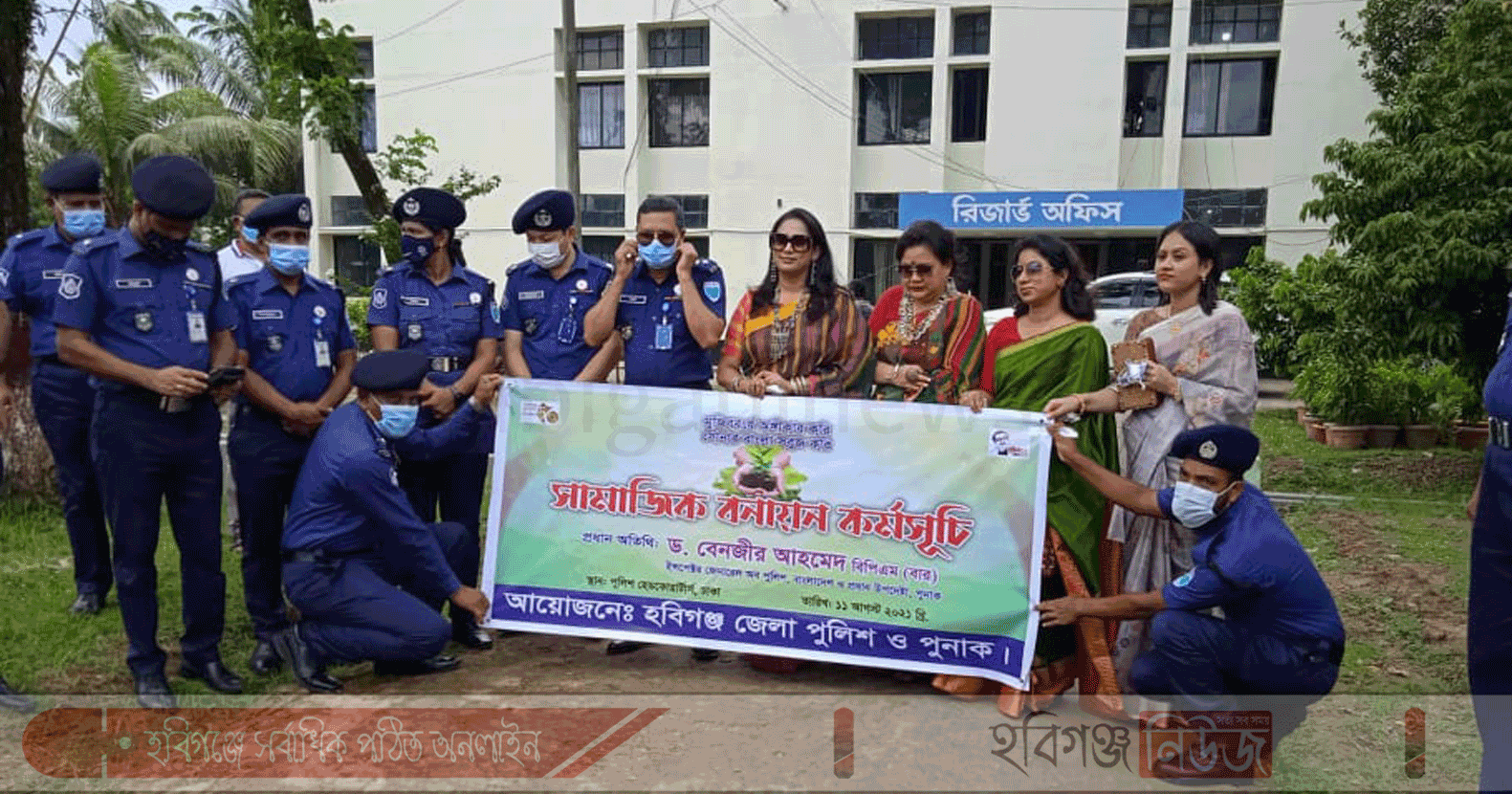 জেলা পুলিশের বৃক্ষরোপন কর্মসূচি উদ্বোধন করলেন  পুলিশ সুপার এস এম মুরাদ আলী