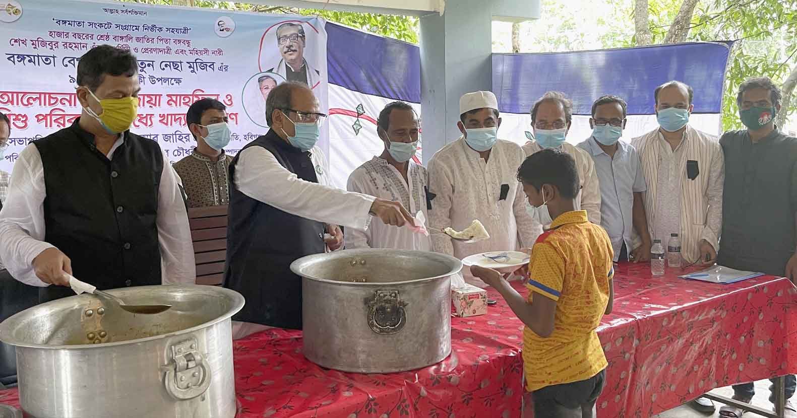 বঙ্গমাতার জন্মবার্ষিকীতে জেলা আওয়ামী লীগের খাদ্য বিতরণ