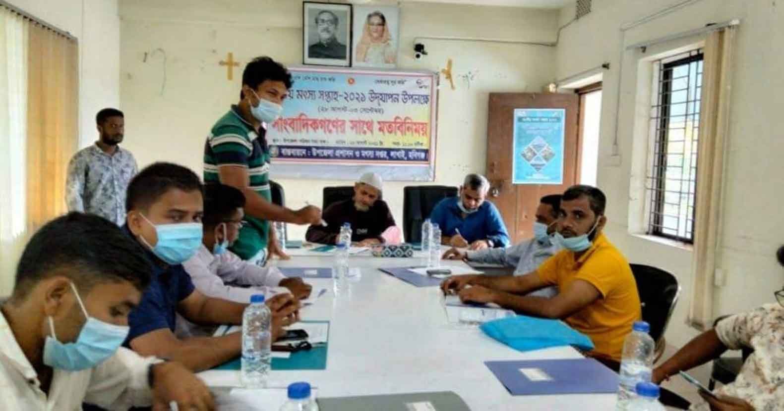 লাখাইয়ে জাতীয় মৎস্য সপ্তাহ উদযাপন উপলক্ষে সাংবাদিকদের সাথে মতবিনিময়
