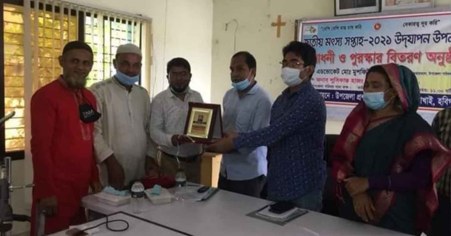 লাখাইয়ে পোনা মাছ অবমুক্ত করে মৎস্য সপ্তাহ উদ্বোধন