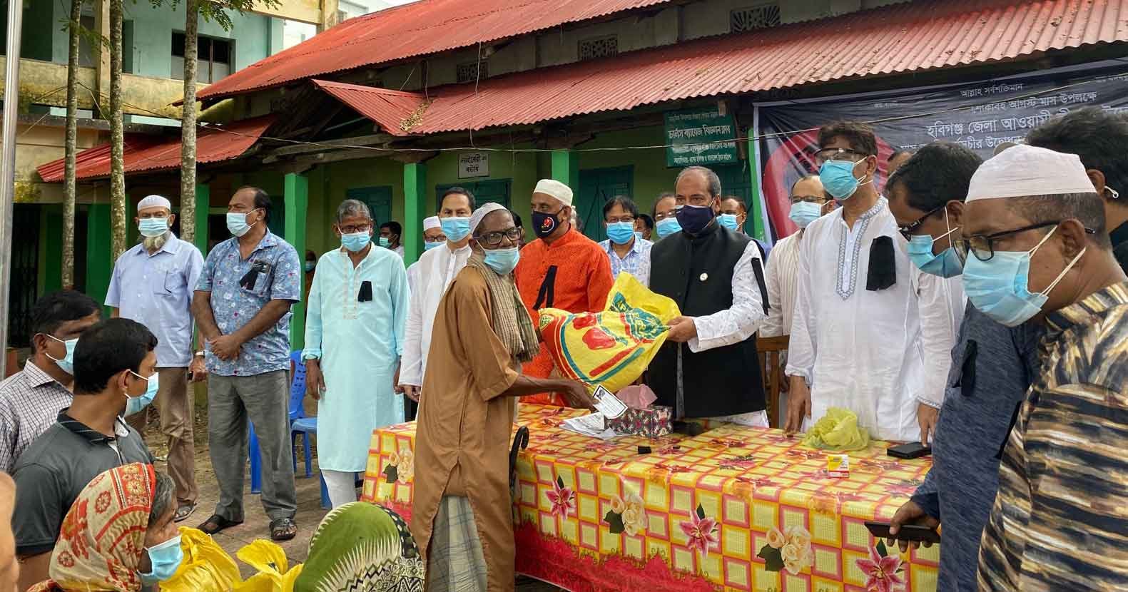 হবিগঞ্জে ত্রাণ বিতরণের মধ্য দিয়ে শোকের মাসের কর্মসূচি উদ্বোধন