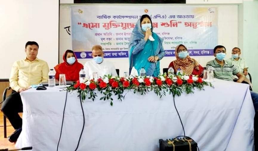 জেলা তথ্য অফিসের আয়োজনে আলোচনা সভা ও কুইজ প্রতিযোগিতা
