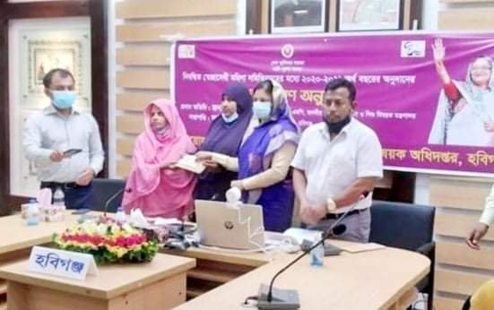 হবিগঞ্জে নিবন্ধিত মহিলা সমিতির মাঝে চেক বিতরণ