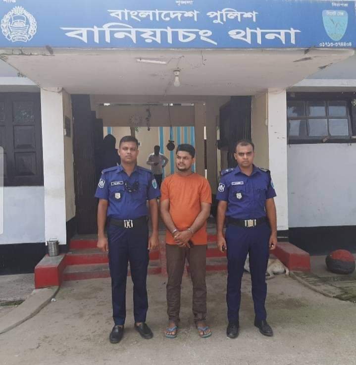 বানিয়াচংয়ে ডিজিটাল নিরাপত্তা আইনে একজন গ্রেফতার
