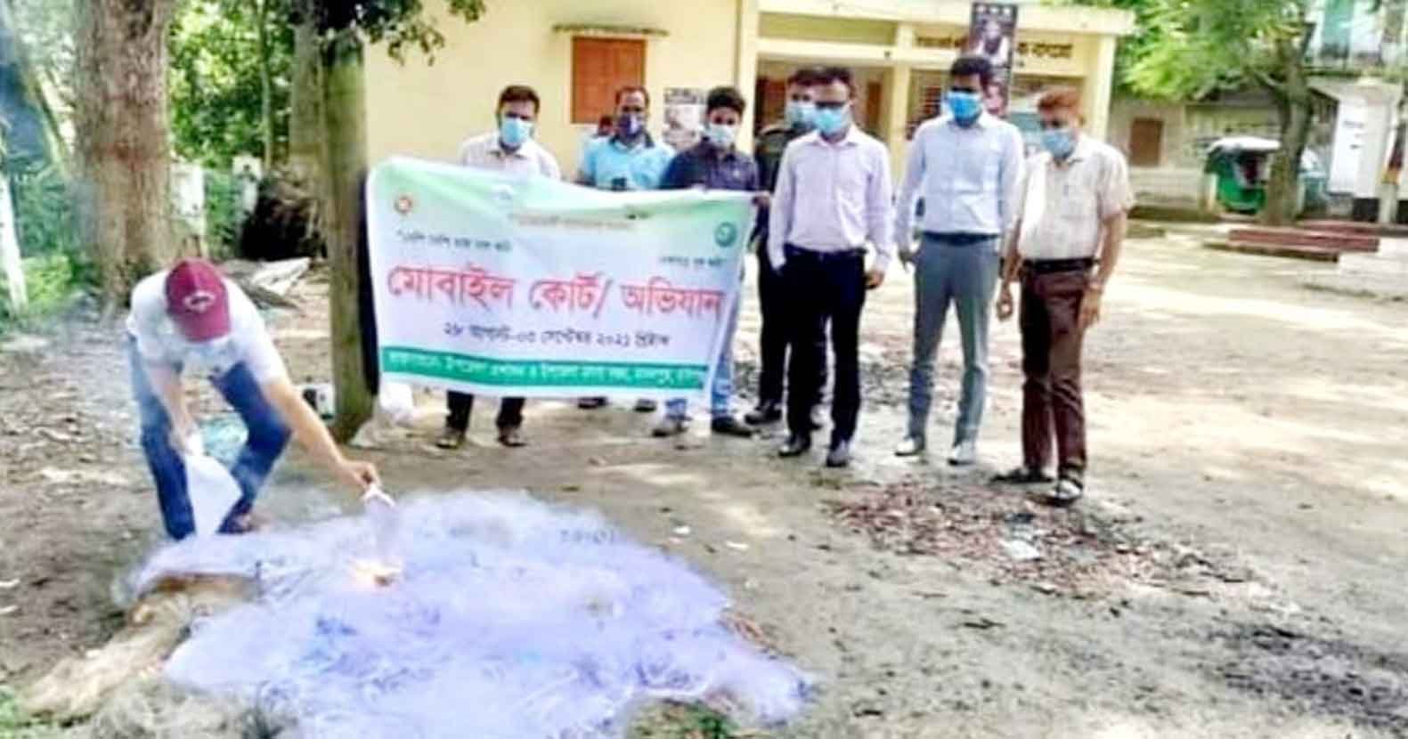মাধবপুরে অবৈধ কারেন্ট জাল আটক