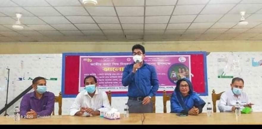 লাখাইয়ে জাতীয় কন্যা শিশু দিবস পালিত